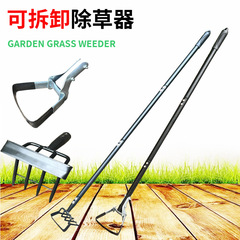 アマゾンクロスボーダー二重用草すくい除去リング馬すくいリングくわ草すくいくわ園林工具草刈り神器