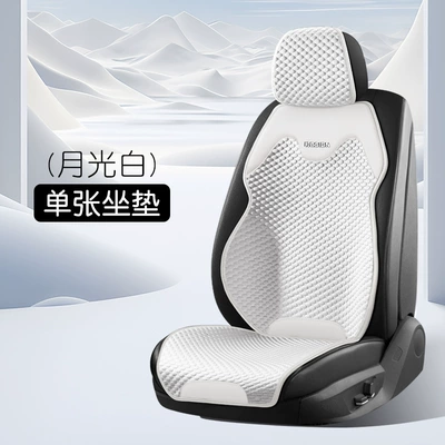 Seat cushion, seat cover for All Seasons, Summer Ice Silk - moonlight-white-front-row-single-seat-ice-cooling-and-cool-q-bomb-1