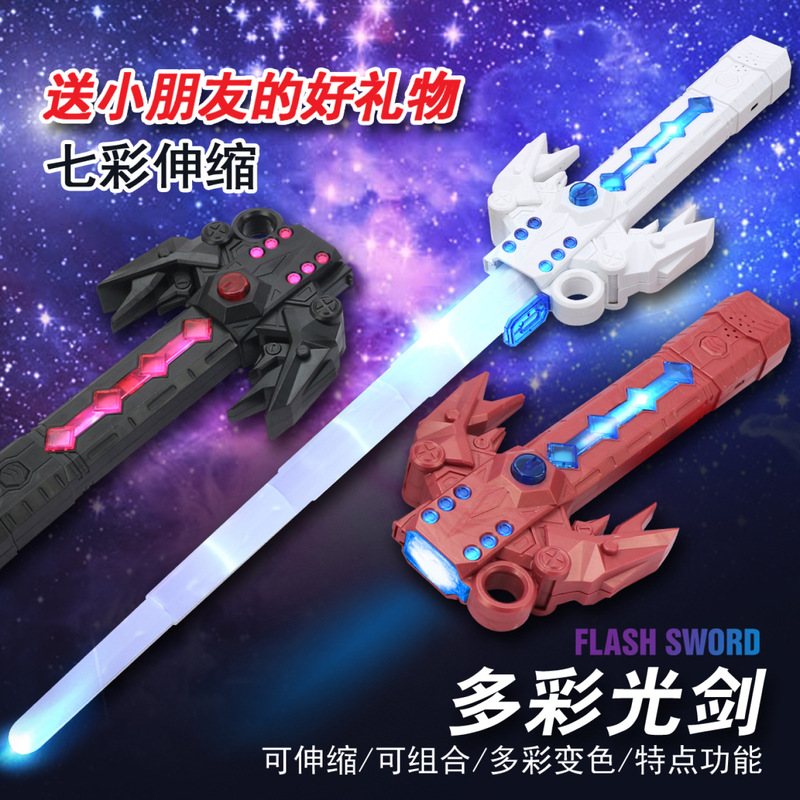 Lei Yi laser sword two-in-One Planet toy sword luminous Fierce Battle sound effect one-click catapult retractable toy
