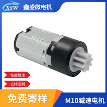 ����x���ǜp��늙C10mm΢�͜p���R�_��������Ͱ�����X݆��С늙C