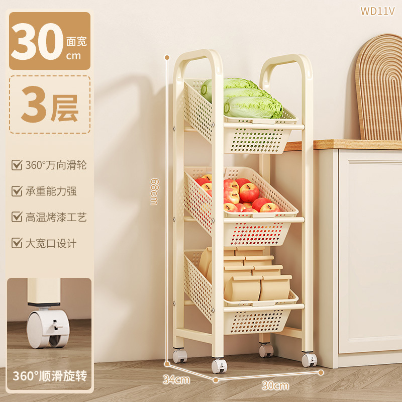 フルーツ収納バスケット、野菜収納ラック、スナック収納ラック、隙間整理ラック、家庭用大容量層状収納ラック|undefined