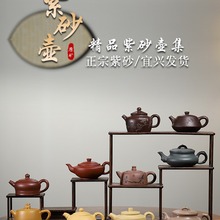 宜兴紫砂壶纯手工泡茶水壶单壶多款家用单人正宗功夫茶具