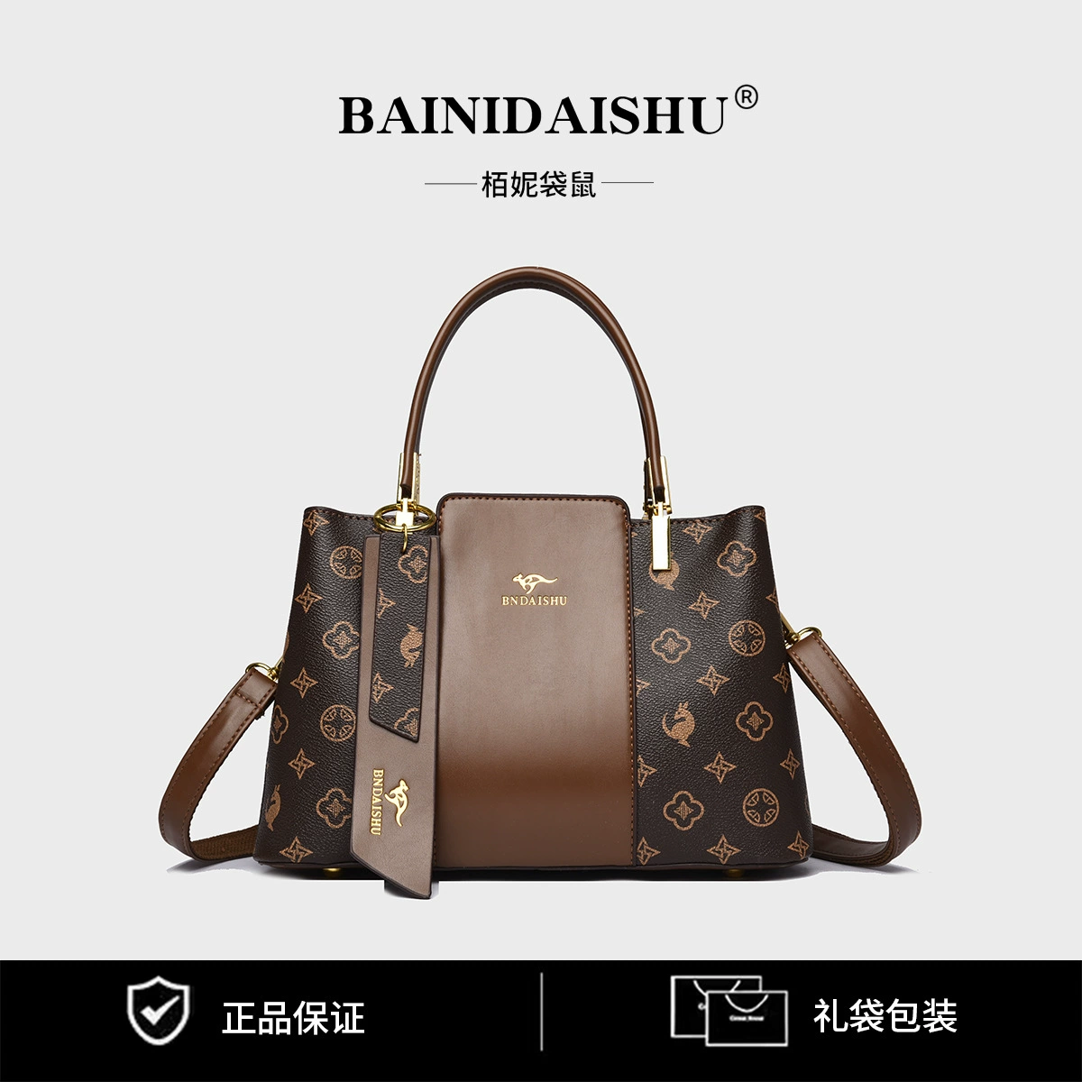 Новая трендовая сумка-тоут 2025 года для прямых трансляций: простая и элегантная, вместительная, с элементами пэчворка, на плечо или через плечо, для женщин