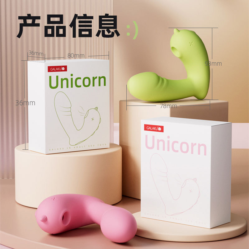 GALAKU Unicornio vestido saltando huevos versión AI control remoto juguetes femeninos juguetes sexuales para adultos al por mayor