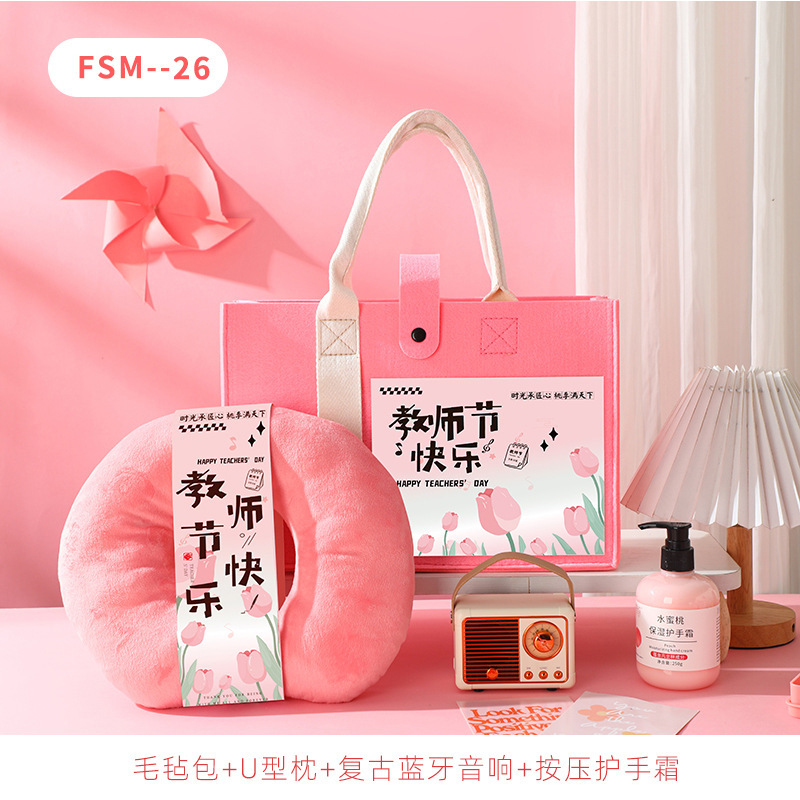 教师节礼物实用小礼品送幼儿园女老师教辅培训机构送教师节伴手礼|undefined