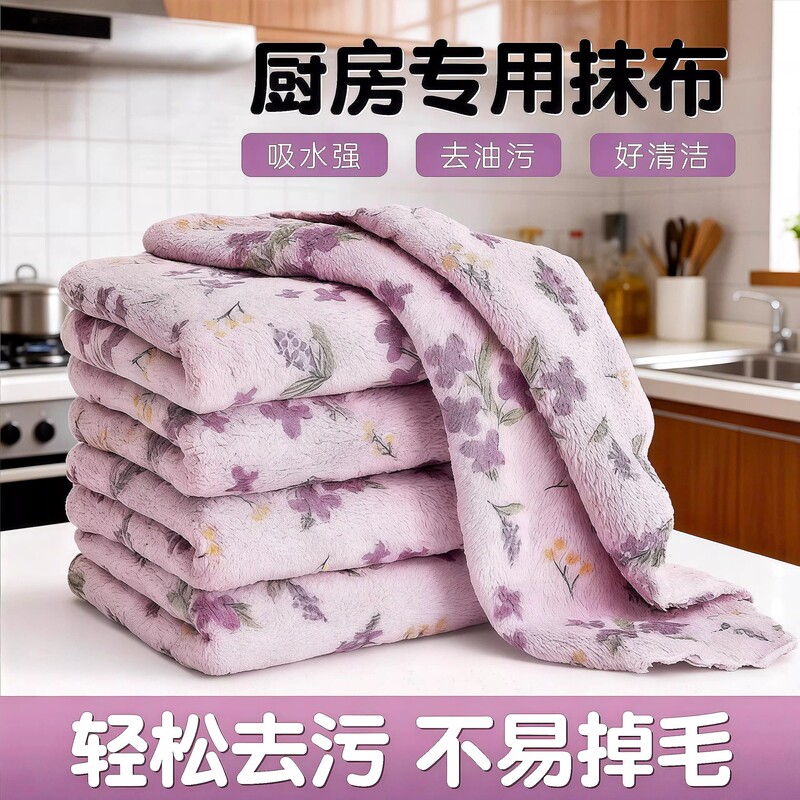 Absorbent Kitchen Cleaning Cloth, Thick and Durable, Lint-Free, Suitable for Dishwashing, Household Cleaning, and Wiping Tables