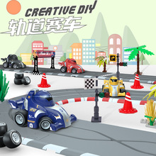 跨境路轨道赛车儿童双人玩具大型赛道8-10岁男孩电动遥控汽车