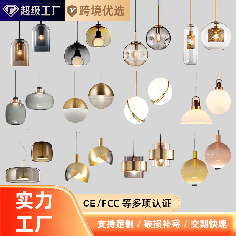 Nordic Restaurant Small Chandelier Modern Simple Light Luxury Creative Cafe Bedside Shop Bar Single-Head Glass Lamp