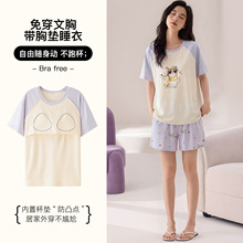 ��ͨ�ɰ����޴��ص�˯��Ů�ļ�����̿���װ������ˬ���⴩�Ҿӷ�