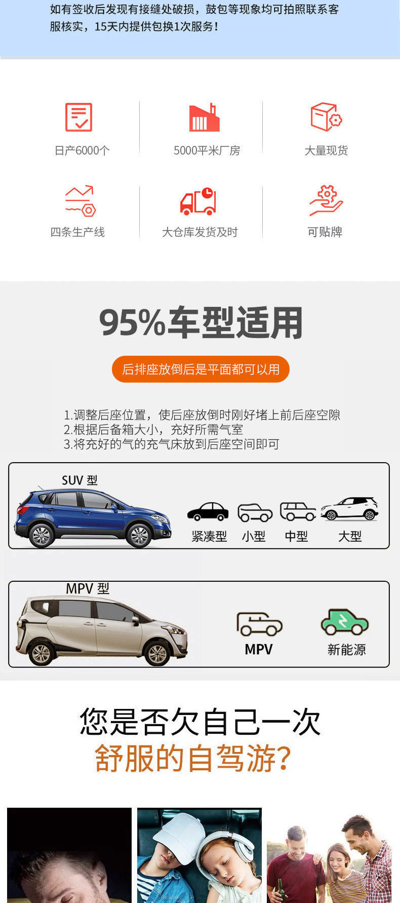 Car Travel Bed Car Dual-Purpose Inflatable Bed Suv Off-Road Car Two-In-One Inflatable Bed Car Interior Supplies