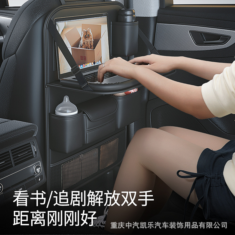 車の背もたれ収納袋車内シートバック折りたたみ子供用テーブル収納ボックス収納用品車載好物