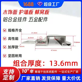 工地施工材料;金属建材;其他紧固连接
