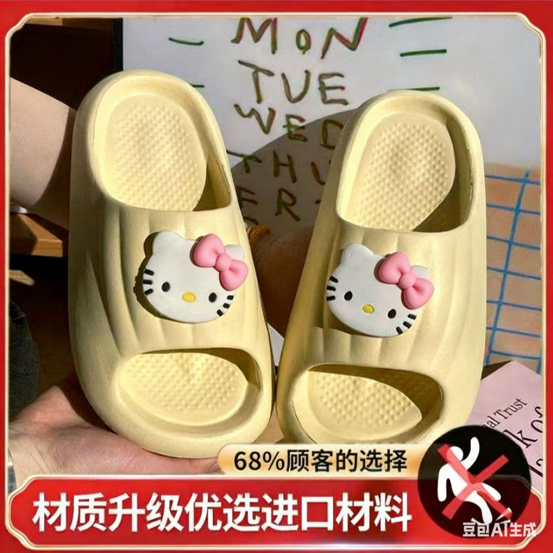 Zapatillas de Casa para Mujer EVA Suela Blanda, Antideslizante, Resistente al Desgaste para Interiores y Verano