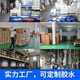 聚厉 Eva, поролоновый мощный водостойкий металлический клей из жемчуга, быстрое высыхание