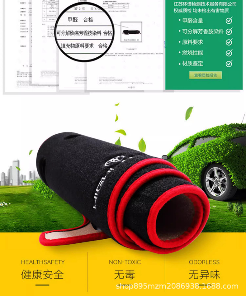 Suitable for 24 Highlander Instrument Panel Light-Proof Mats, Crown Land-Mounted Center Console Sun Protection Mats, Interior Decoration Modifications