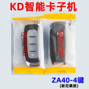 KD���ܿ��әCZA40-4�I�m��23����ɣ�b����耳��¿��ծa��ZA40�әC
