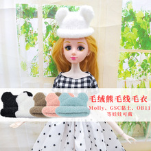 ������ë�q��ë��ñ��Moly��ñbody9 GSCճ����6����16cm��ñ