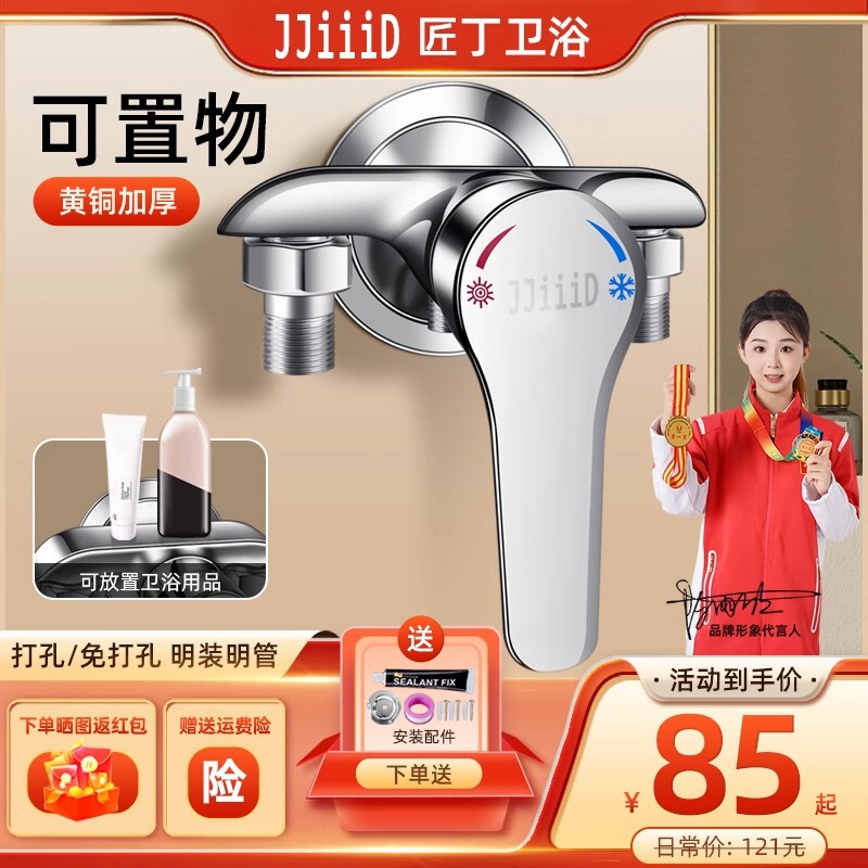 surface mounted open tube shower shower hot and cold faucet brass mixing valve solar electric water heater mixing valve