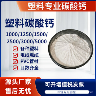 �V���������PVC�ܲı�Ĥ늾���|̼���}�������׌��ø߰׶�