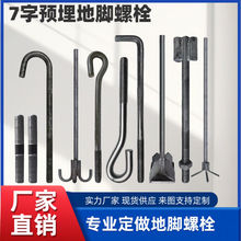 ���_��˨�A����_��˨7��9���͵��_�ݽz䓽Y���^����˨�A�����˨