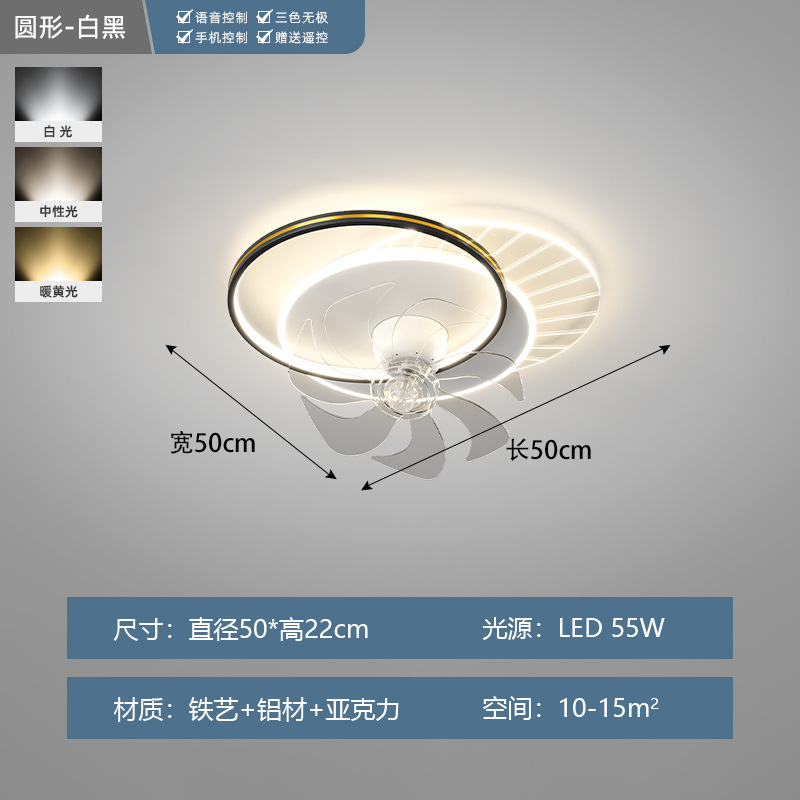 Sala de estar sin ventilador lámpara de ventilador de espectro completo protección ocular dormitorio comedor silencioso paquete de lámpara de techo simple moderno