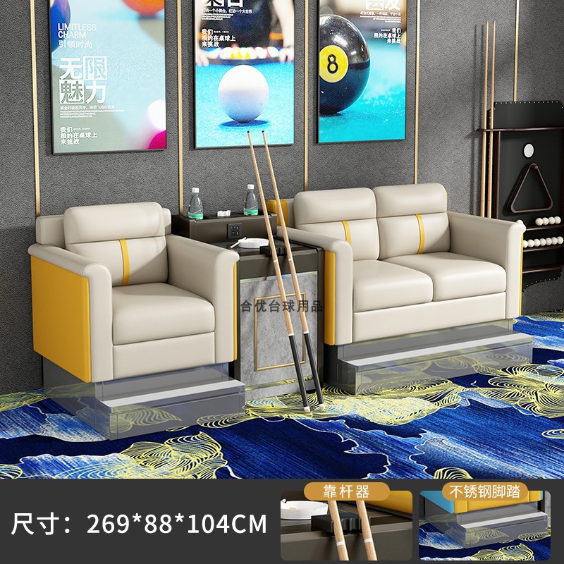 S 88m 노란색 3위치 [하이 페달 모델-플랫]