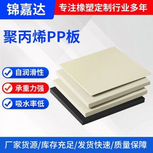 ��ɫ�ɲü��۱�ϩpp�������|��ȼ�۱�ϩ���ʳƷ����׷�ˮpp��