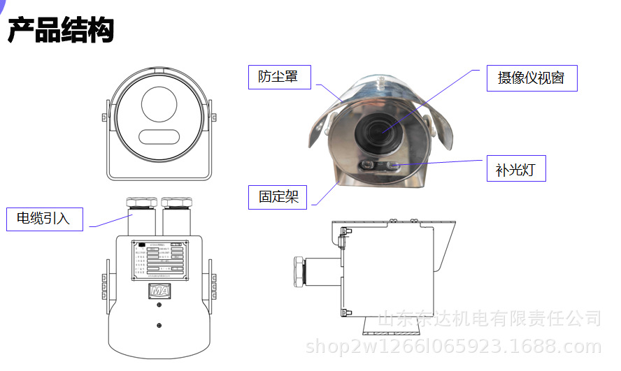 矿用本安型摄像仪 (2).jpg
