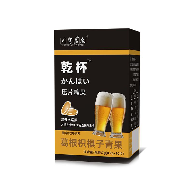 現物の葛根の切れの重さの青果は9枚のメーカーの卸売りを解いて9枚の二日酔いを防ぎます。|undefined