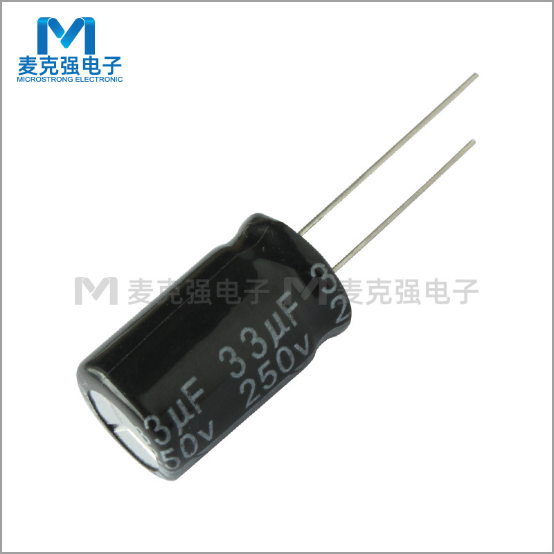 JAKEC直插铝电解电容33uF 250V 13*21体积13X21mm插件式优质正品
