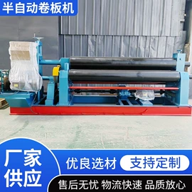 卷板机床;金属成型设备;焊接滚轮架