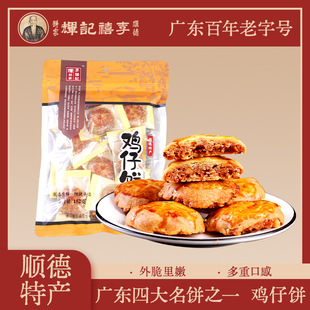 혵��خa��ʳ��ɽ����ӛ�u����u��V�|�ֹ�С����؛