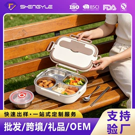 保鲜盒、饭盒;马克杯;保温桶