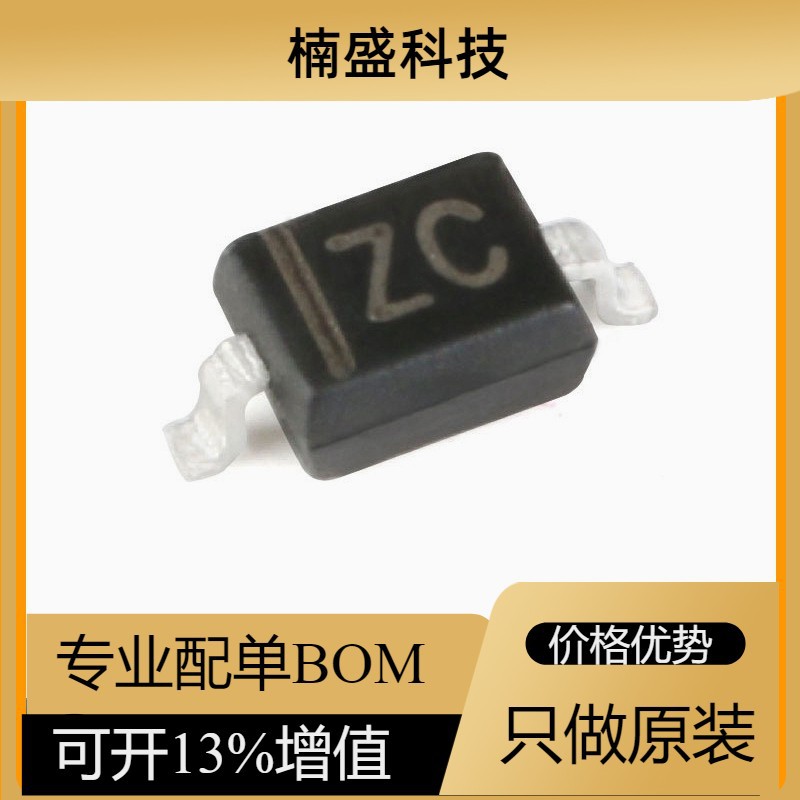 全新现货CESD3V3D3 CESD5V0D3 CESD12VD3 贴片ESD二极管（20只）