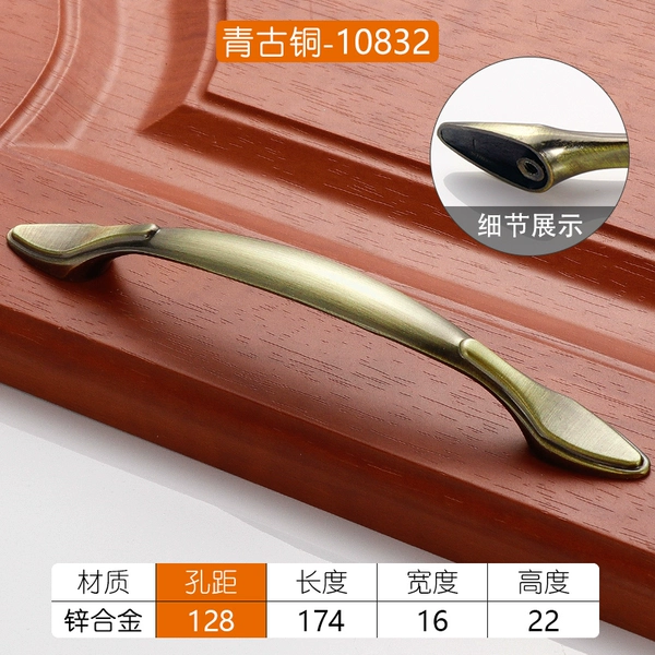 Qinggu 10832-128