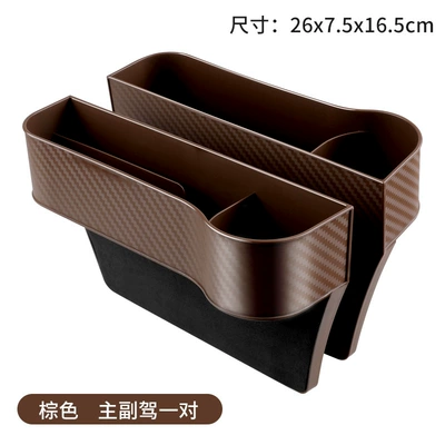 Car storage box car: Car storage bag/box - a-pair-of-brown-drivers