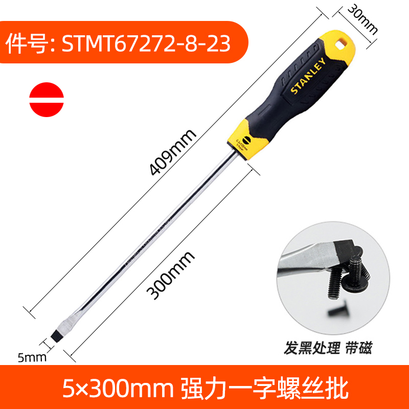 Stanley destornillador cruzada con tornillo magnético para el hogar pequeño conjunto de tornillo de destornillador de ciruela