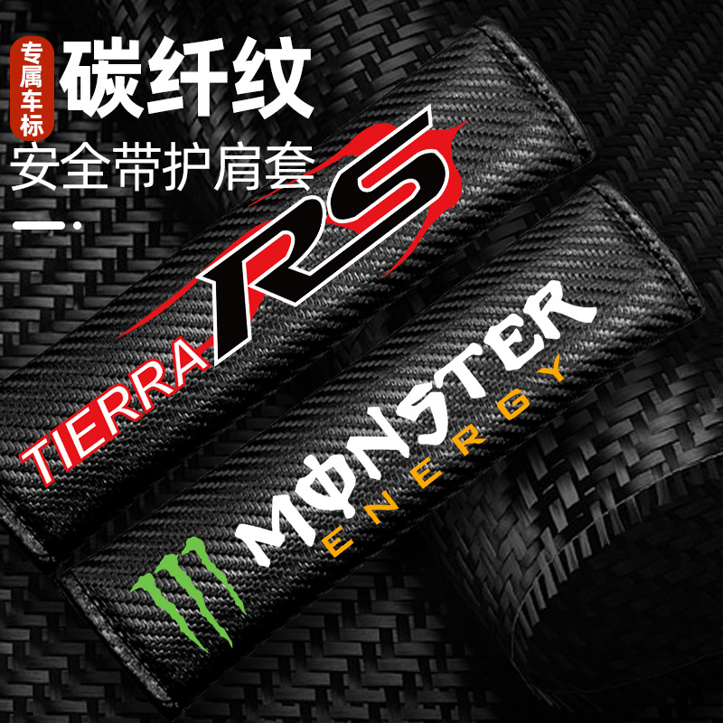 Car Carbon Fiber Pattern Seat Belt Shoulder Pad, Seat Belt Protector, Decorative Car Shoulder Pad with Car Logo Accessories