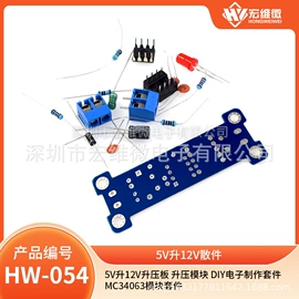 集成电路;电子模块;接口IC