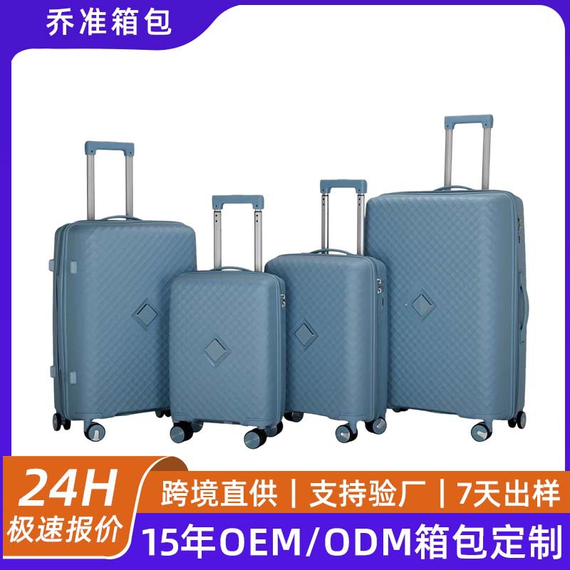2026新款行李箱拉杆箱拉杆万向轮结实旅行耐用学生大容量密码箱子