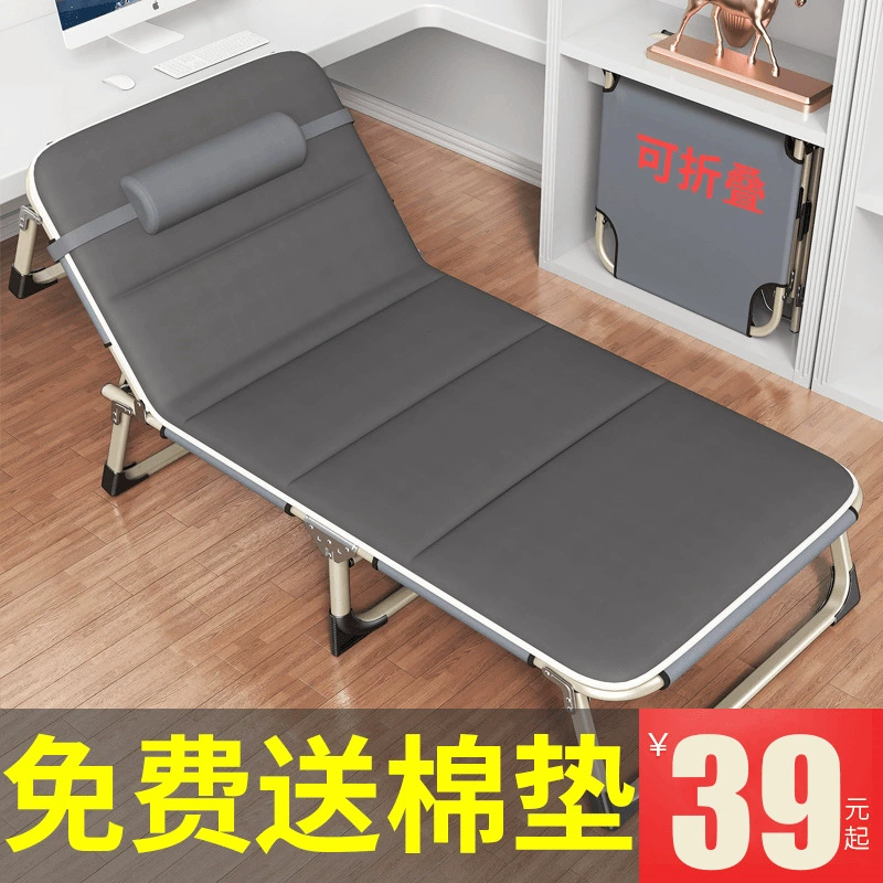 Складная односпальная кровать для домашнего использования, кровать для сна для взрослых, офисное складное простое кресло для сна, компаньон для военного кемпинга.