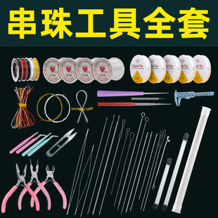 �������ȫ�����b ��������ᘴ������ߴ���DIY����ᘾ����ߴ�ȫ