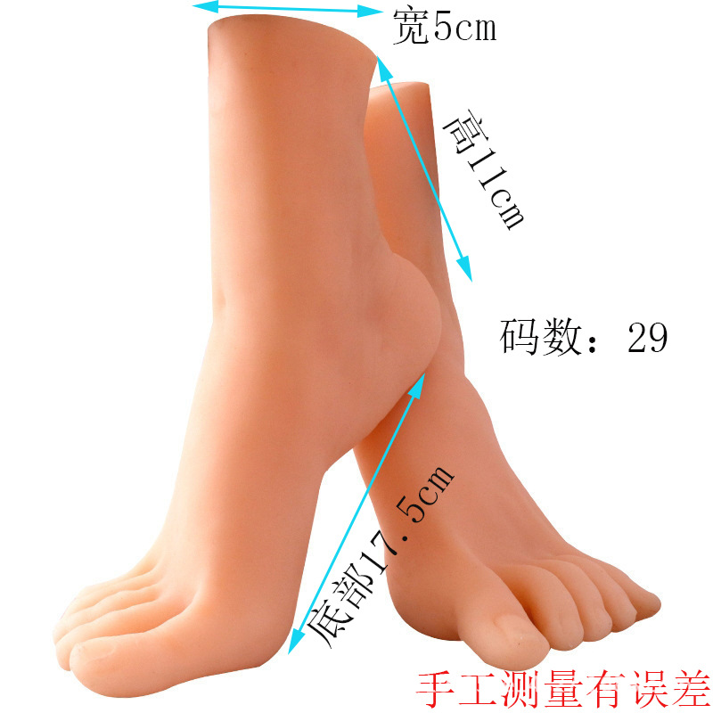 Jade Foot Wholesale Insertable Sex Fun Foot Mold Plantar with Hole Machine Cup Inverted Mold Male Masturbator Props