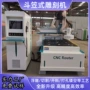 cnc打孔雕花木工雕刻机