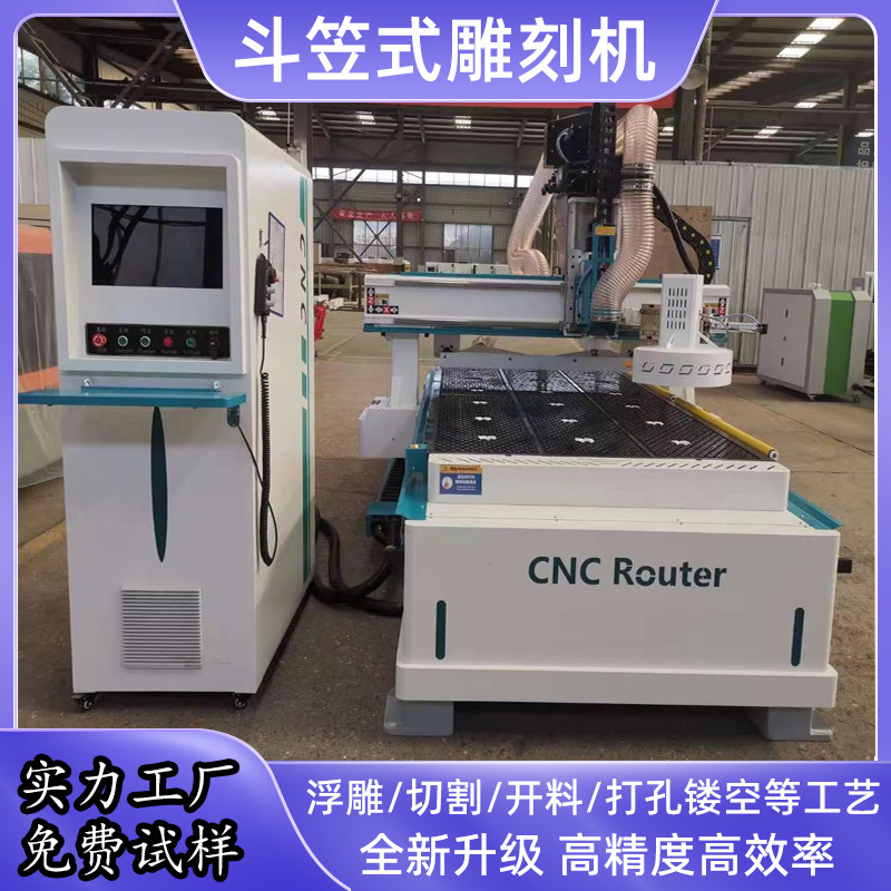 定制石材雕刻机数控cnc玉石木头木板木工开料亚克力浮雕雕花打孔