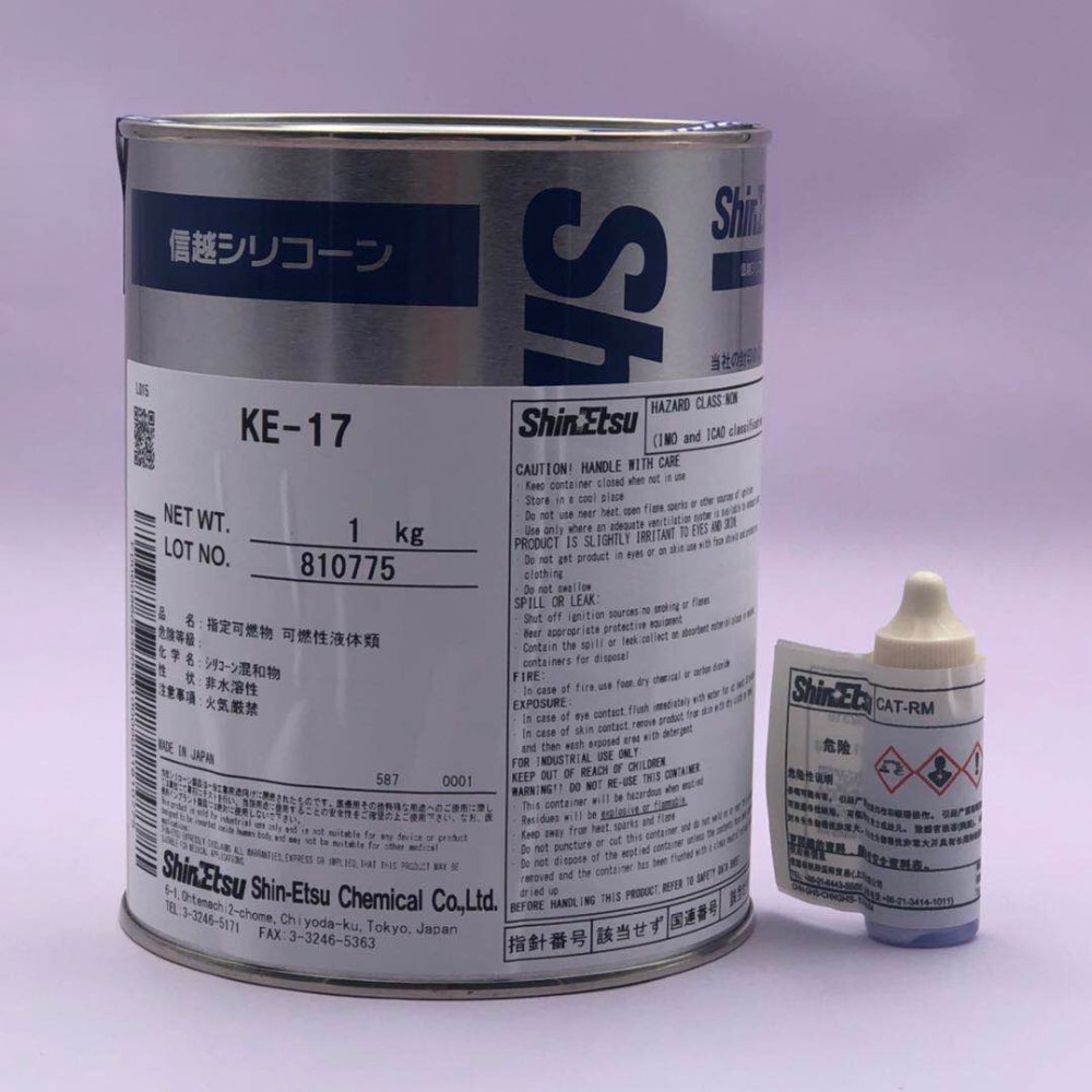 日本信越 KE-17 缩合型高硬度（50A）速效深层固化模具胶1KG套装