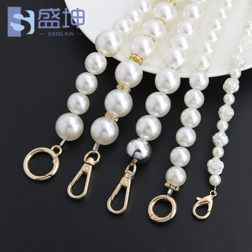 Pearl bag chain replacement metal chain internet celebrity water cup pearl bag strap chain crossbody phone chain shoulder strap custom