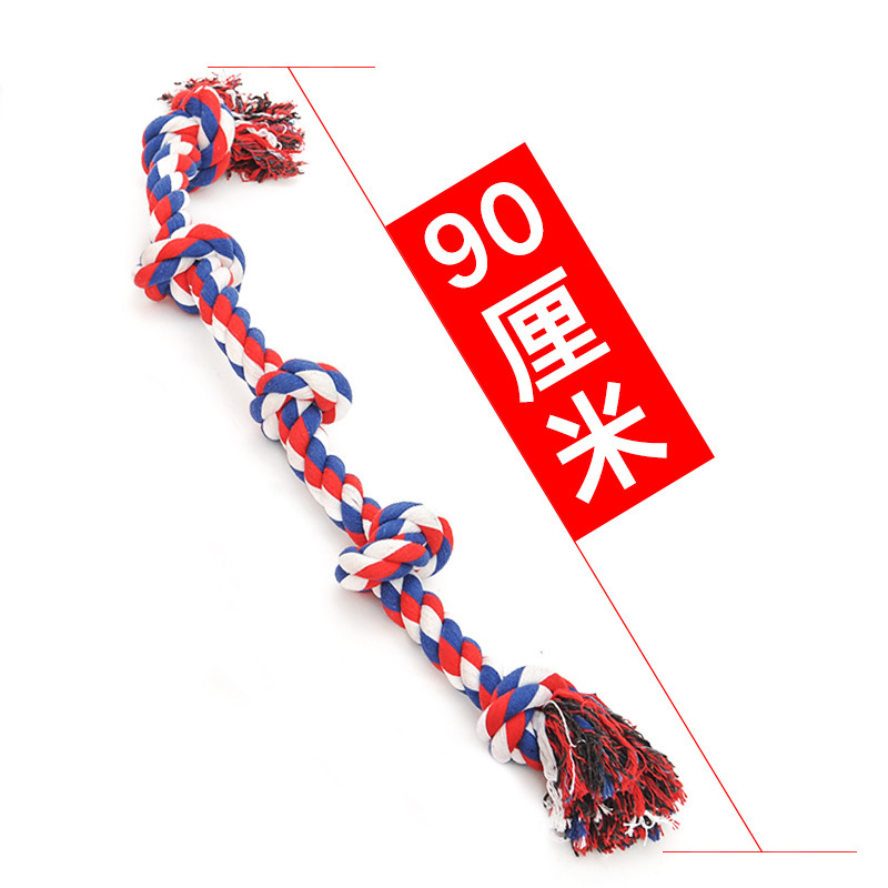 狗狗拔河咬绳玩具绳结球大型犬麻绳耐咬磨牙互动拉扯大狗消耗体力|undefined