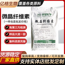 ΢���w�S������B��/102��ʳƷ�����Y����Ƭ�ǹ��x�΄�΢���w�S��