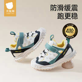 贝肽斯幼儿园鞋秋季新款儿童男童宝宝学步鞋室内防滑运动女童鞋子